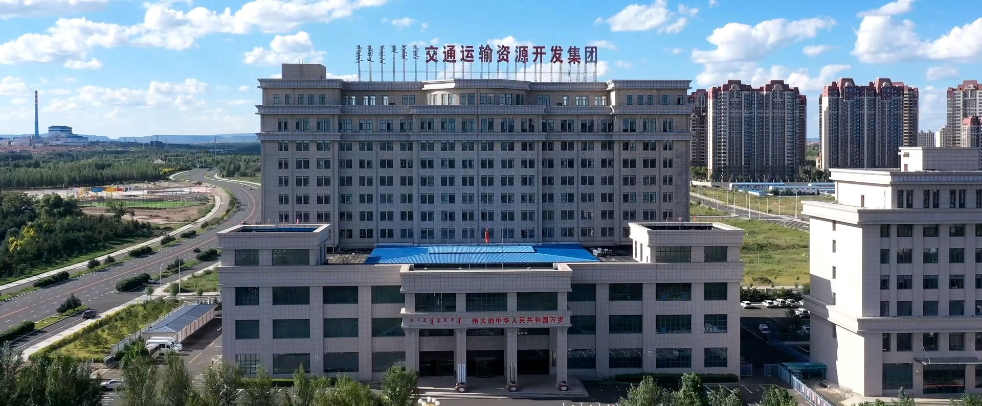 产业发展