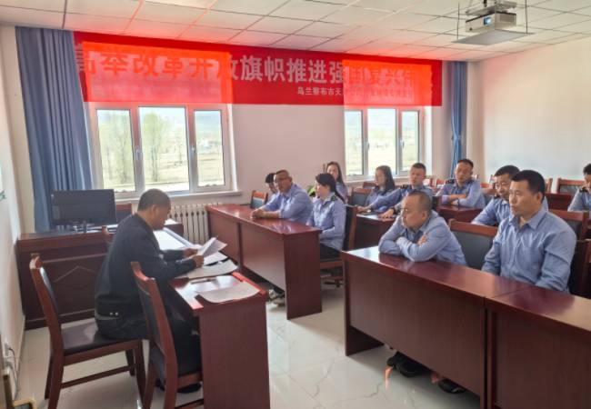 天路公司口子村收费站 组织开展扫黑除恶常态化工作会议